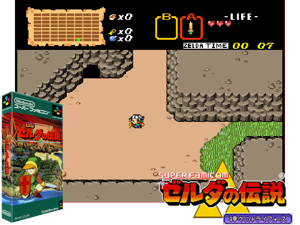 BS Zelda no Densetsu Remix (J) [T+Eng1.0_bumpus][f2] Cover